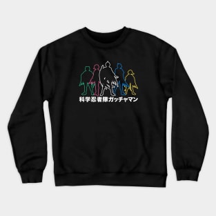 Gatchaman Battle of the Planets - silhouette colors Crewneck Sweatshirt